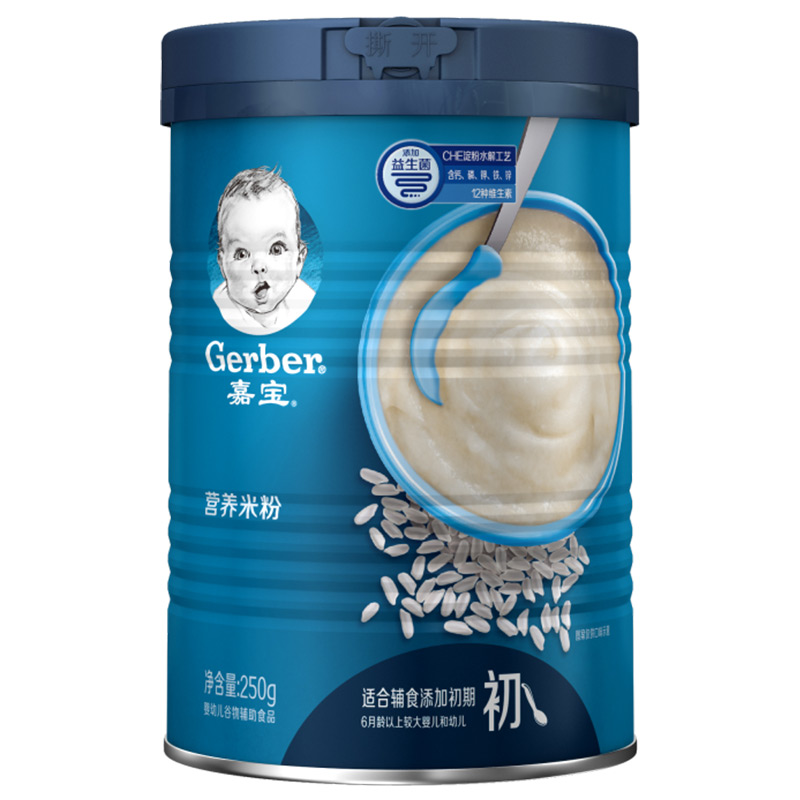 贝波母婴专营店Gerber嘉宝米粉 婴儿米粉高铁含益生菌钙铁锌1段营养辅食宝宝米糊0