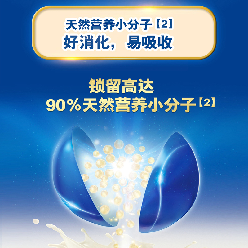 贝波母婴专营店荷兰进口Friso美素佳儿幼儿配方奶粉3段900g 12-36个月宝宝牛奶粉1