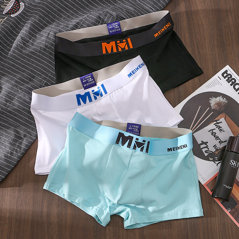 男内裤男士内裤纯棉四角裤平角裤透气高档短裤头男生成人内裤衩潮,淘宝优惠券,粉丝福利购,淘宝优惠卷