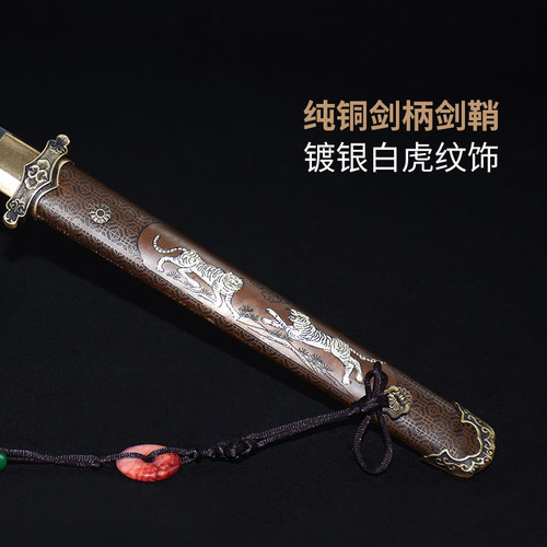 白虎唐剑铜鞘手工花纹钢古风武术宝剑摆件礼品防身道具刀剑未开刃 - 图1