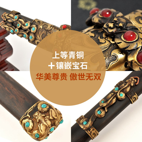 秦剑 手工花纹钢双手宝剑摆件礼品古风镇宅武术道具刀剑未开刃 - 图1