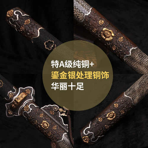 牡丹唐剑 手工花纹钢覆土烧刃宝剑唐横刀道具刀剑摆件礼物未开刃 - 图2
