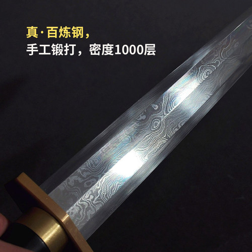 紫檀汉剑手工百炼花纹钢古风宝剑防身短剑摆件礼品道具刀剑未开刃 - 图2