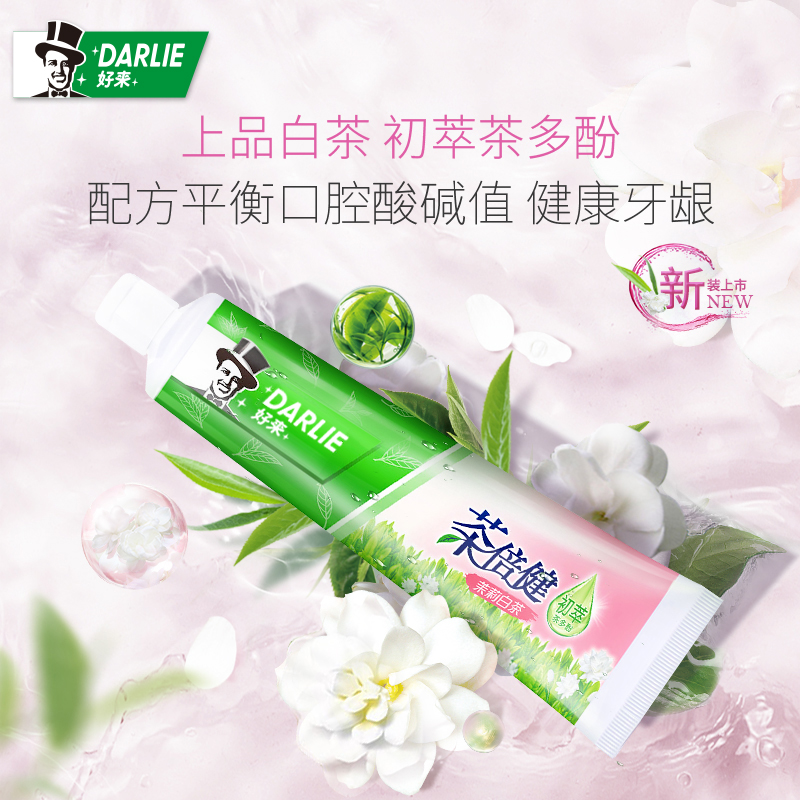 DARLIE好来(原黑人)牙膏双重薄荷茶倍健呵护口腔健康家庭用四支装 - 图2