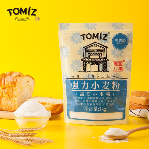 TOMIZ富泽商店强力小麦粉烘焙材料高筋面粉面包粉披萨吐司 - 图0