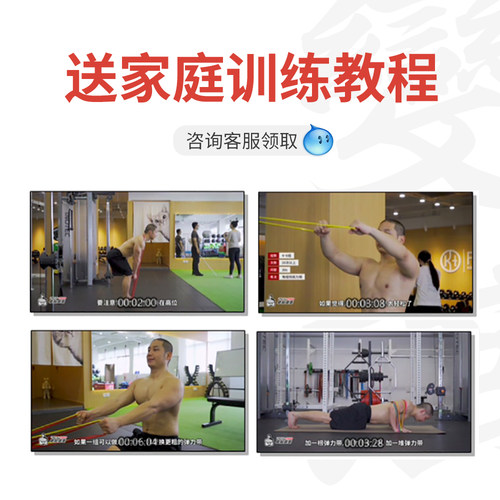 卓叔增重【送教程 一年拉断包赔】健身弹阻力带力量训练全套男女 - 图0