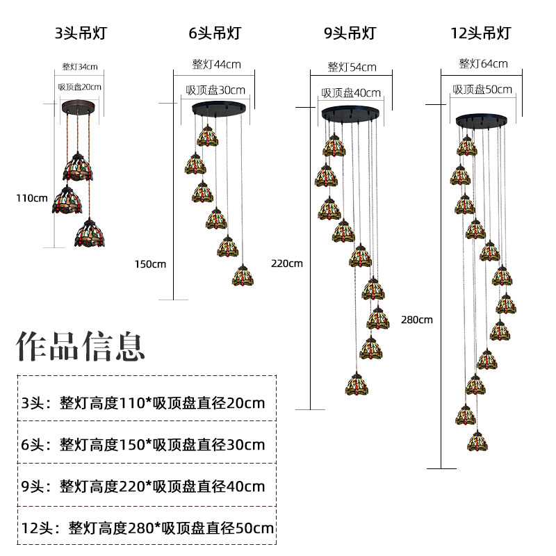 HAUTY 古典大气红蜻蜓复式楼梯餐厅咖啡厅格调生活多头吊灯