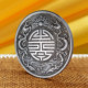 Guangdong Shuanglong Shou character silver dollar coin Guangxu Yuanbao retro Ming and Qing coins craft gifts