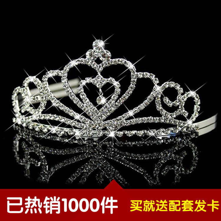 韓版兒童皇冠女王璀璨王冠髮飾閃亮水鑽演出髮箍女童頭箍金屬材質