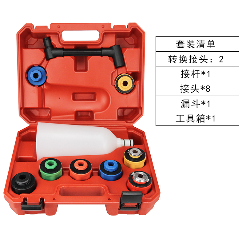 新款汽车发动机机油加注漏斗加油专用养护设备工具机油加注器组套-图2