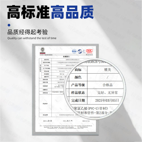 pvc灰色管夹水管管卡固定器免打孔胶贴管卡套装20 25 32 40 50mm - 图3