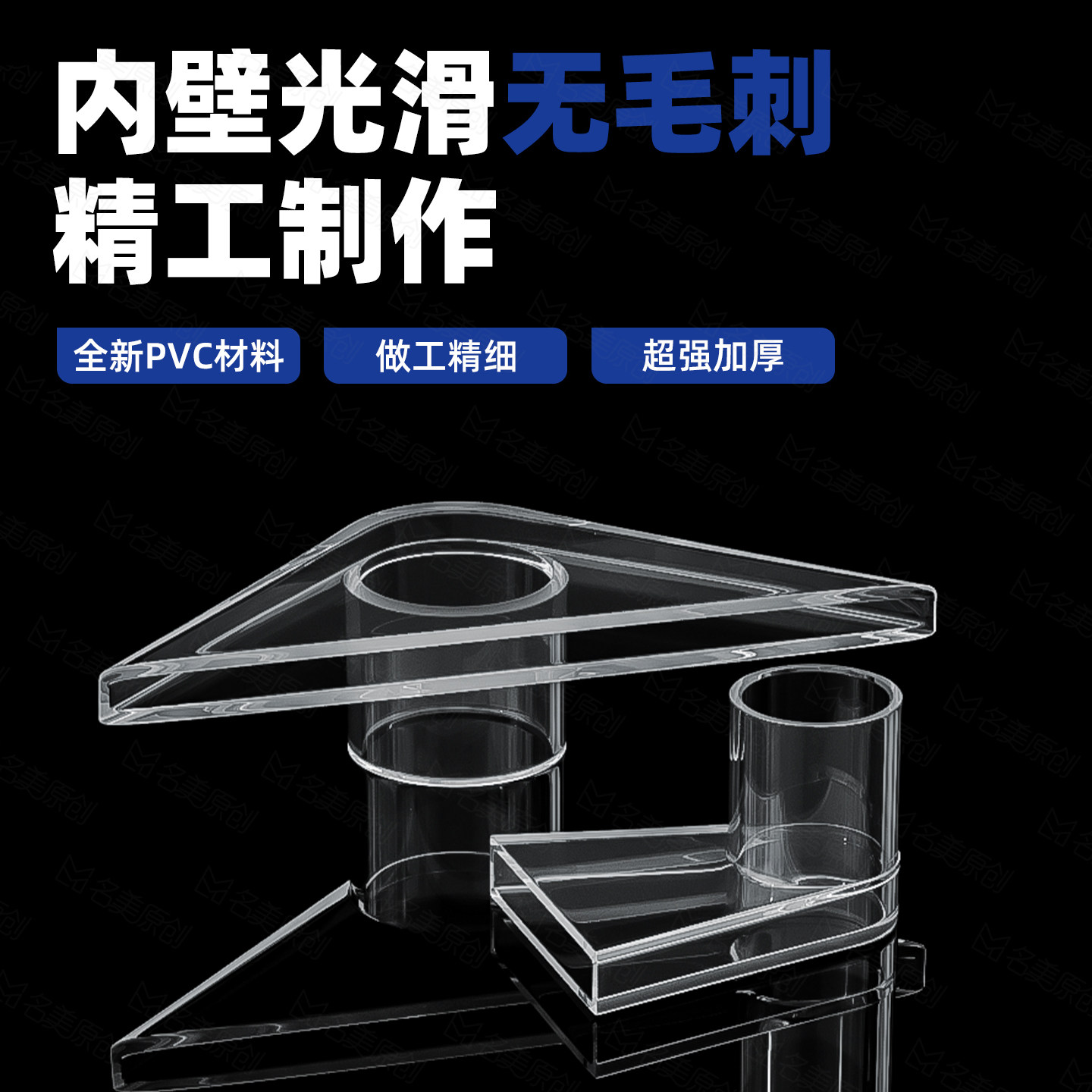 亚克力透明三角鸭嘴鱼缸管件水口配件鱼缸底部管配件20 25mm,淘宝优惠券,粉丝福利购,淘宝优惠卷