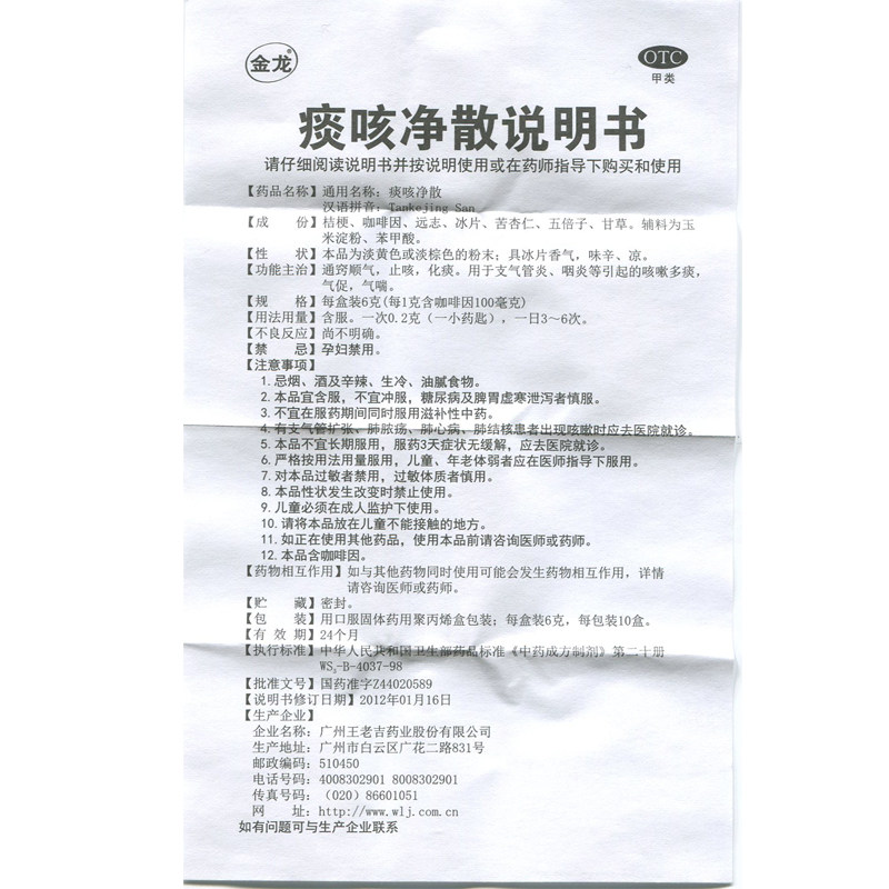 图 5