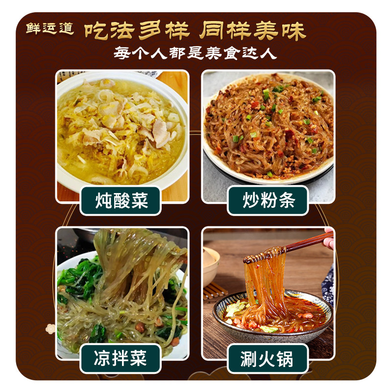 绿豆粉条正宗农家纯手工无胶宽粉绿豆粉丝水晶粉条火锅食材批发,淘宝优惠券,粉丝福利购,淘宝优惠卷