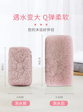 沐浴海绵沐浴海绵加厚蒟蒻洁面