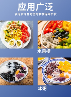 水果捞冷藏展示柜清补凉保鲜糖水夜市商用摆摊冰粉冰粥四果汤冷柜