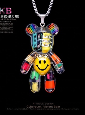 原创暴力小熊项链赛博朋克饰品
