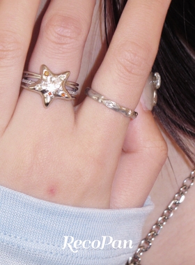 RecoPan星辰拉丝肌理戒指