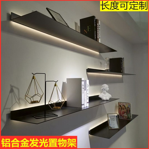 铝合金层板发光LED置物架收纳壁挂墙展示L型搁板书架带灯金属隔板 - 图1