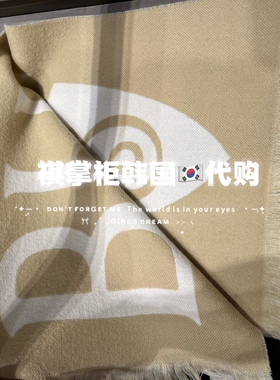祺掌柜韩国免税店Burberry博柏利新款大字母围巾黑色卡其360美金