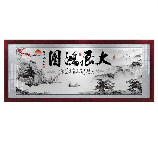 Gran Exposición Placa De Inauguración Sala De Estar Estudio Pintura Decorativa