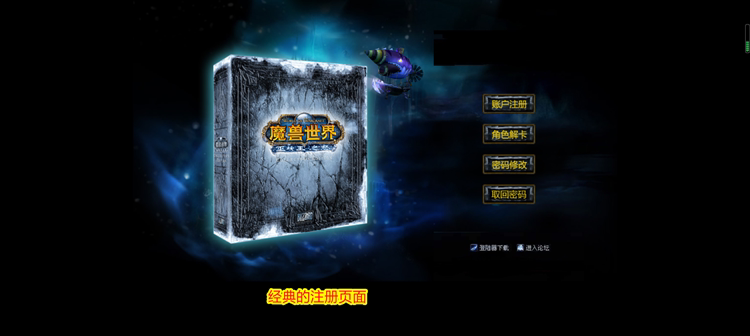 战魂魔兽单机WOW3.35随机装备属性随机玩家天赋战魂中变单刷版
