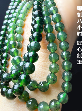 泰山碧玉墨玉108珠串佛珠