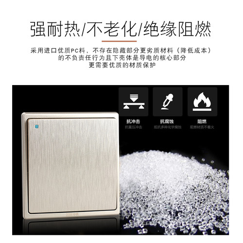 原装正品中兴开关香槟金拉丝3D大面板G8五孔家用玫瑰金插座套装 - 图2