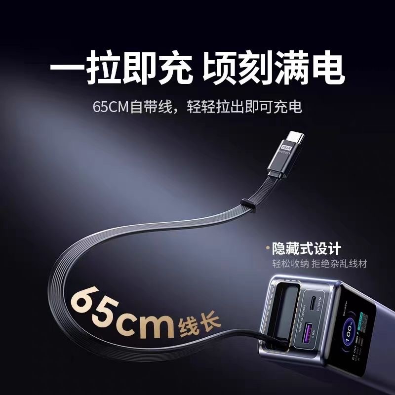 绿联PB726能量湃Pro165W自带线充电宝20000ma移动电源55987 55365 - 图1