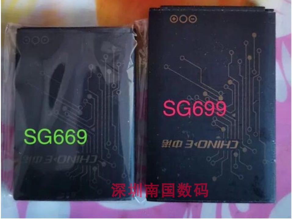 CHINO E中诺SG669电池 SG699手机电板 SC316 1000MAH配件全新包邮 - 图2