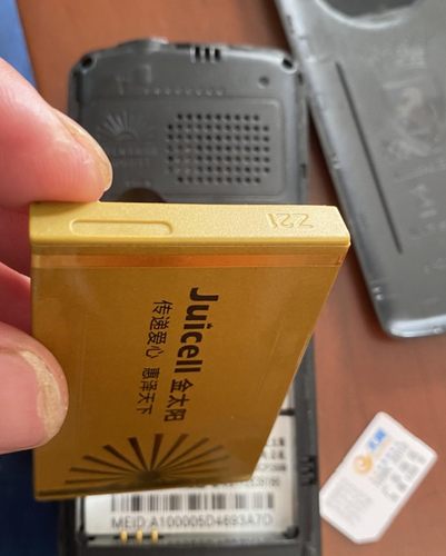 Juicell金太阳 A108红太阳 电池H3000鸿光手机电板 Z21老人机定制 - 图2