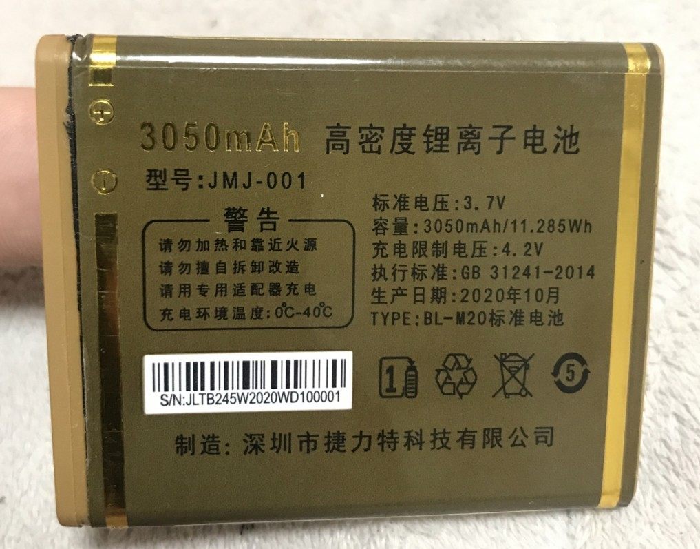 金派W508JMJ-001 S6588捷力特VK6016手机电池B245电板3050毫安m20_虎窝淘