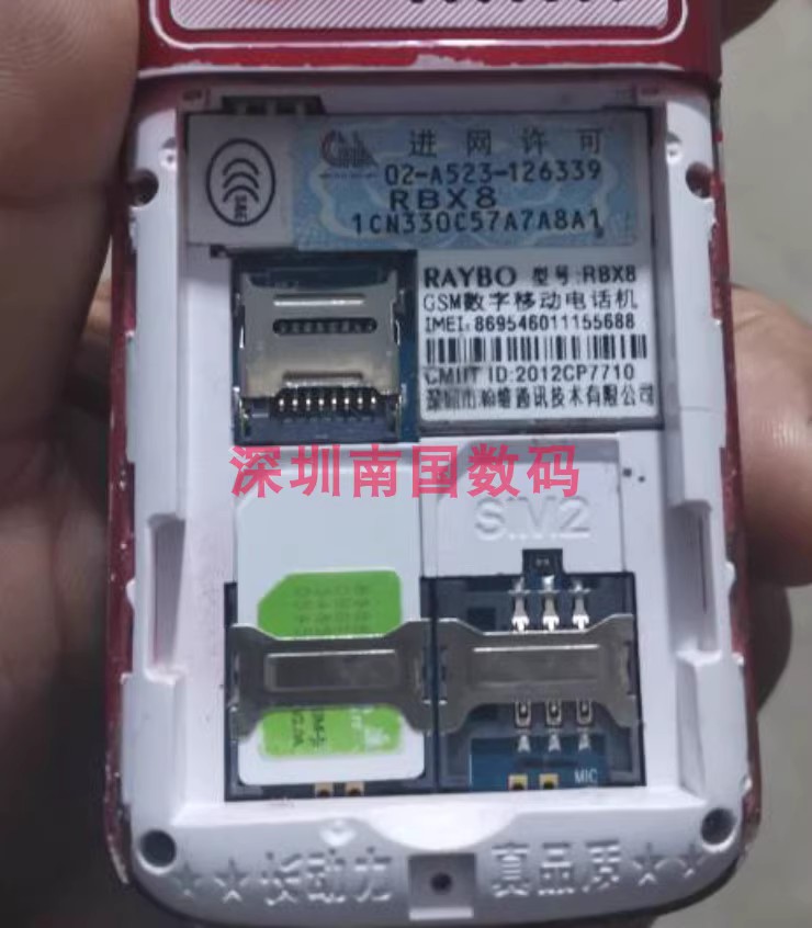 时尚佳SSKA 志遥同心T128手机电池H653电板2500mah D3定制 配件型