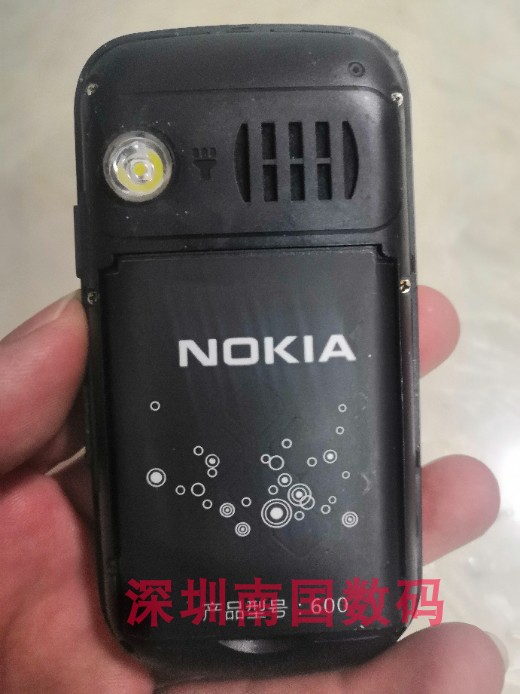 适用NOKIA诺基亚 600电池 105电板小辣椒G-660老人翻盖手机电信-图1