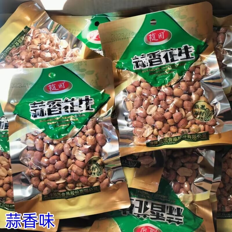 随园花生米椒盐原味南乳花生蒜香麻辣多种口味可选下酒菜小吃零食