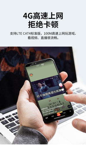 随身wifi路由器无限流量移动wifi免插卡4g电信无线网卡车载-图3