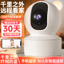 Outdoor surveillance camera Home Wireless 360-degree mobile phone Remote WiFi can be connected without net 4G HD Night Vision