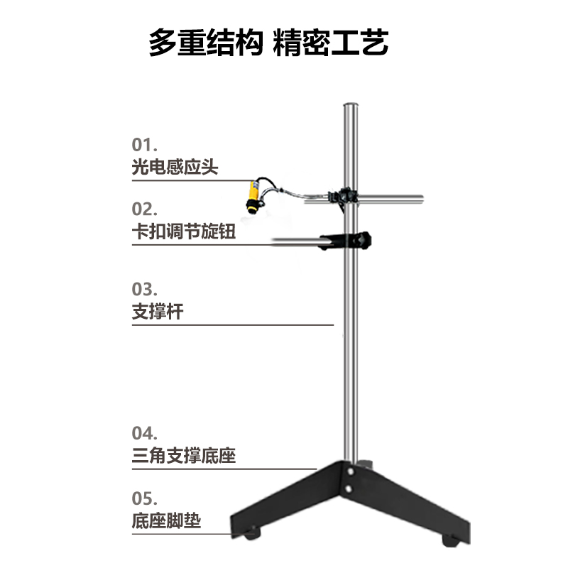 皇原HY喷码机专用支架在线流水带光电感应物体电子眼带指示灯打码机光电支架