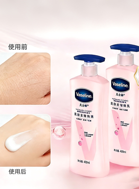 现货 凡士林Vaseline烟酰胺身体乳400ml亮白精华滋润身体乳无压泵
