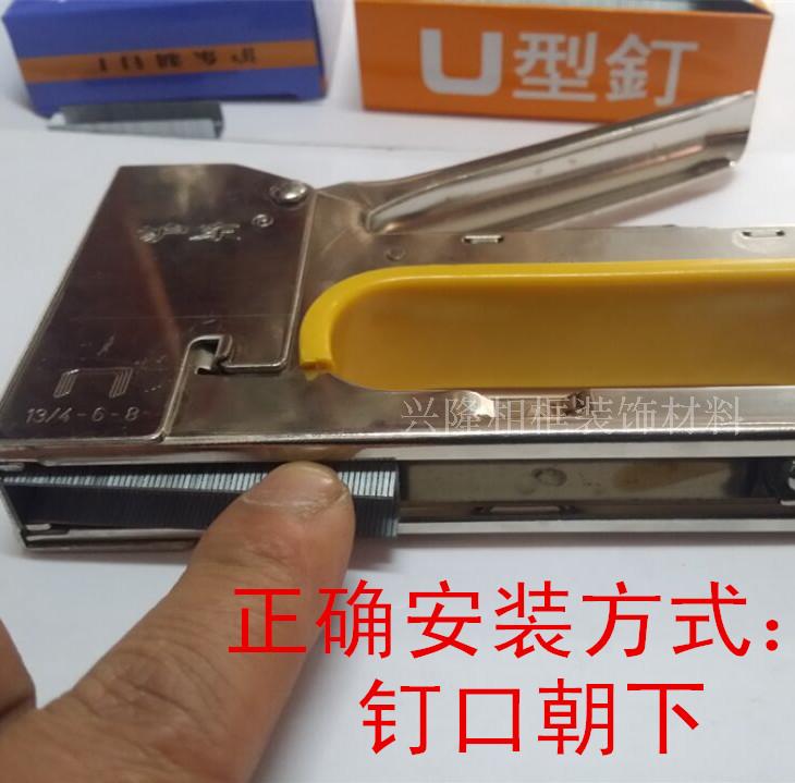 沪东码钉枪U型钉枪手动打钉机射钉枪油画广告钉枪1008F门型码钉-图0