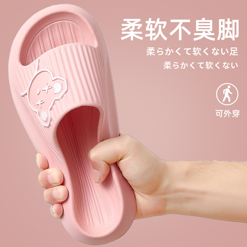 孕妇专用拖鞋女士夏季2024新款室内家居儿童洗澡防滑eva亲子凉拖 - 图3