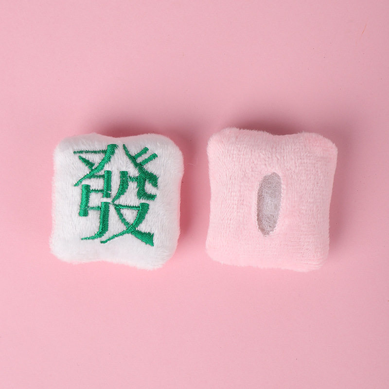 新款创意中發白挂链新年款毛绒麻将发财趣味服饰配件辅料胸针,淘宝优惠券,粉丝福利购,淘宝优惠卷