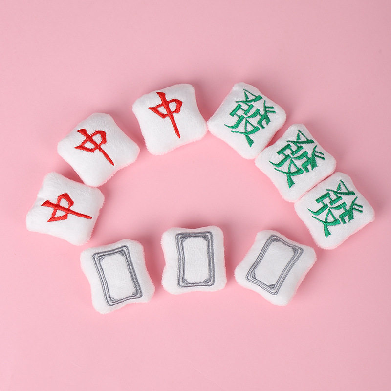 新款创意中發白挂链新年款毛绒麻将发财趣味服饰配件辅料胸针,淘宝优惠券,粉丝福利购,淘宝优惠卷