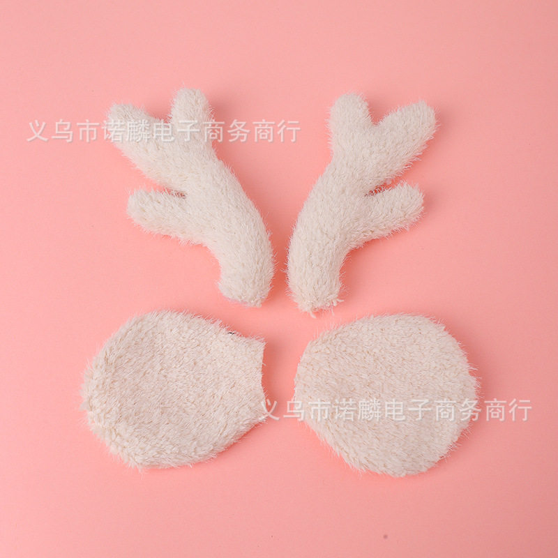 圣诞卡通毛绒鹿角diy包包发箍发夹鞋袜围巾充棉立体鹿角装饰配件,淘宝优惠券,粉丝福利购,淘宝优惠卷