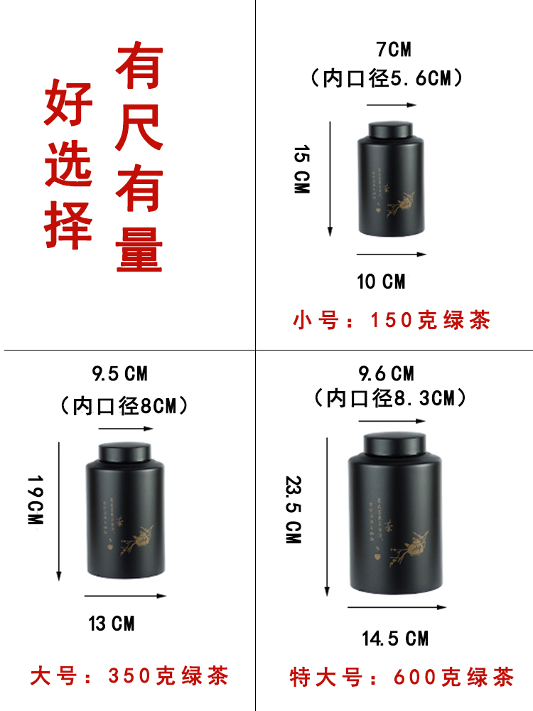 茶罐家用 茶叶盒空盒 不锈钢金属密封茶叶罐大号防潮创意存茶罐子