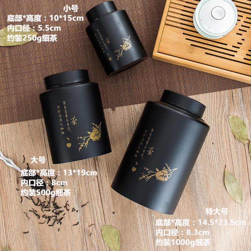 茶叶罐密封家用不锈钢茶叶储存罐装茶罐精品存茶防潮高档茶盒带勺 - 图2