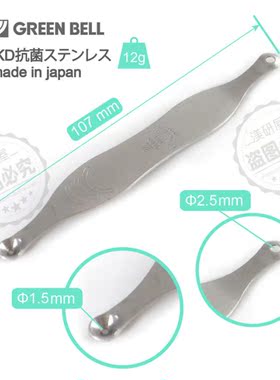 日本抗菌青春痘不留痕美容工具