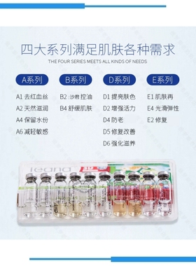 俄罗斯原装进口玻尿酸原液面膜