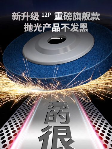 尼龙轮纤维轮抛光轮金属除锈磨光片角磨机打磨片木工不锈钢拉丝轮 - 图2