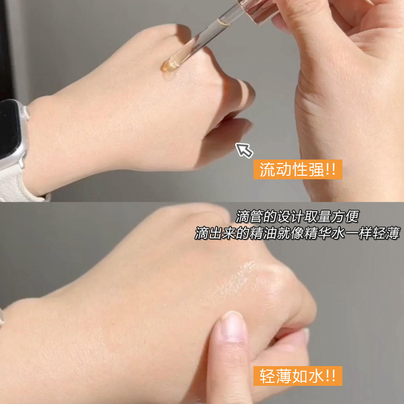 以油养肤！林清轩山茶花修护精华油4.0面部滋润护肤油保湿精华油,淘宝优惠券,粉丝福利购,淘宝优惠卷